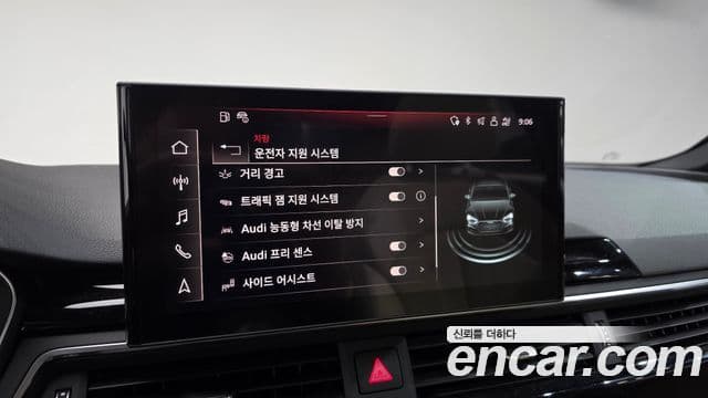 Audi A5 2021 — ფოტო 16/20