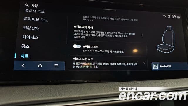 Hyundai Palisade 2025 — Şəkil 19/20