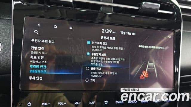 Hyundai The New Tucson 2022 — ფოტო 16/20