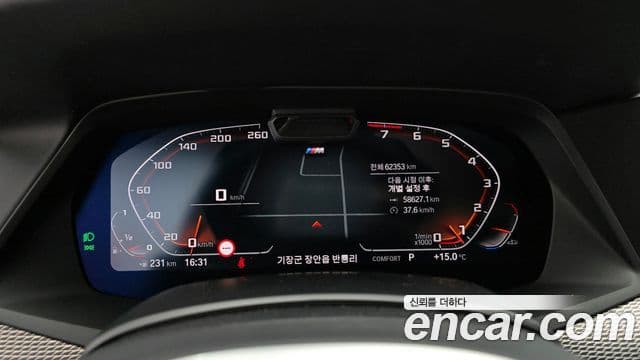BMW X6 2022 — ფოტო 8/20