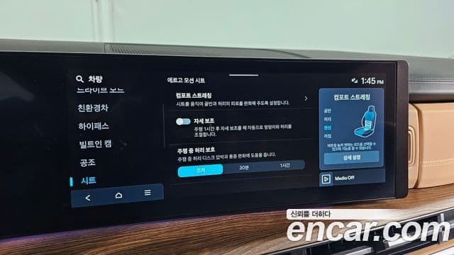 Hyundai Santa Fe 2023 — Photo 17/20