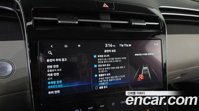 Hyundai Tucson Hybrid 2021 — Photo 18/20