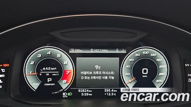 Audi A6 2021 — ფოტო 8/20