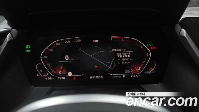 BMW 2 Series Gran Coupe 2021 — ფოტო 8/20