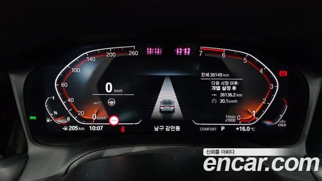 BMW 3 Series 2022 — ფოტო 10/20