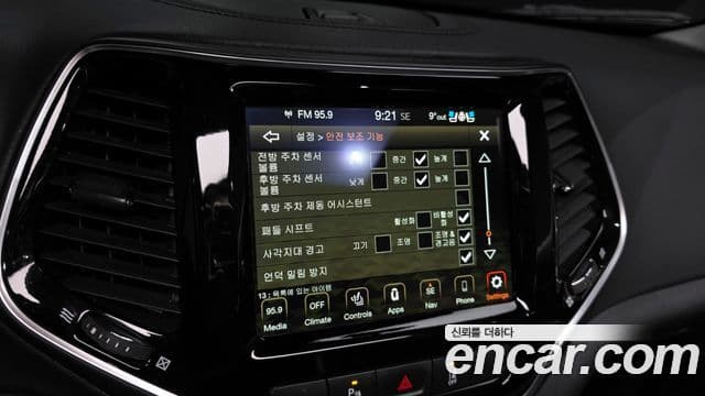 Jeep Cherokee 2022 — Şəkil 9/20