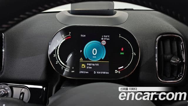 Mini Cooper S Countryman 2021 — ფოტო 8/20