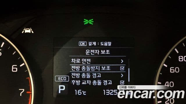 Kia Sportage The Bold 2018 — Şəkil 9/20
