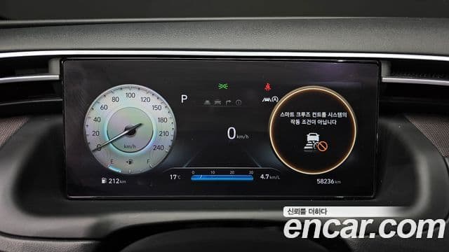 Hyundai The New Tucson 2021 — Şəkil 8/20