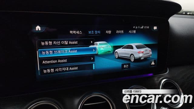 Mercedes-Benz E-Class 2023 — ფოტო 16/20