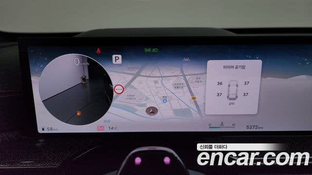 Genesis GV80 Coupe 2024 — ფოტო 20/20