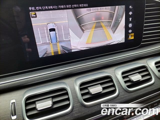 Mercedes-Benz GLS-Class 2023 — ფოტო 15/20