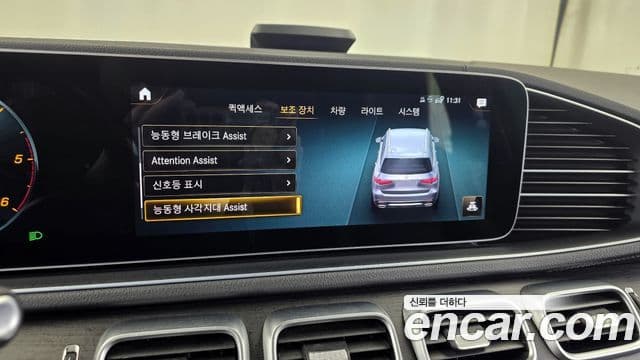 Mercedes-Benz GLS-Class 2023 — ფოტო 16/20