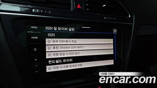 Volkswagen Tiguan Allspace 2023 — Photo 2/20
