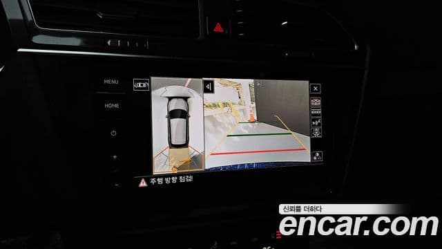 Volkswagen Tiguan Allspace 2023 — Photo 3/20