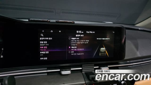 Kia Carnival 2021 — Şəkil 9/20
