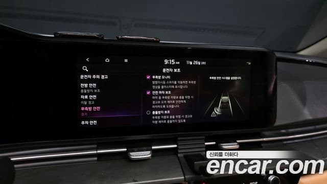 Kia Carnival 2021 — Şəkil 10/20