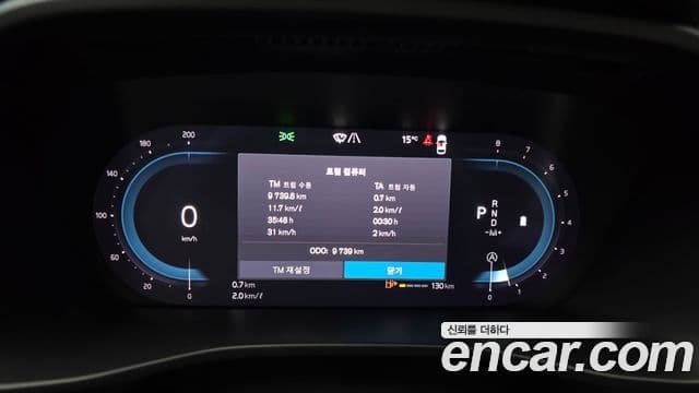 Volvo XC40 2024 — ფოტო 8/20