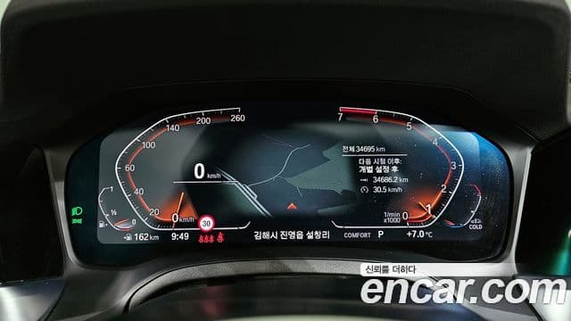 BMW 3 Series 2021 — ფოტო 17/20