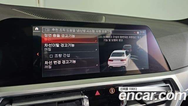 BMW 3 Series 2021 — ფოტო 6/20