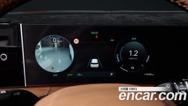 Hyundai Santa Fe 2023 — Şəkil 8/20