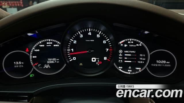 Porsche Cayenne 2020 — Photo 16/20