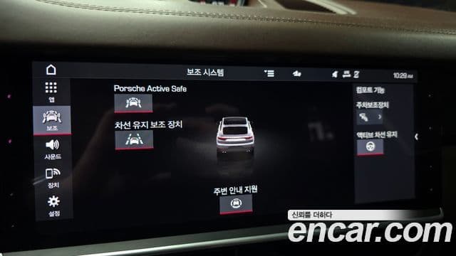 Porsche Cayenne 2020 — Photo 7/20