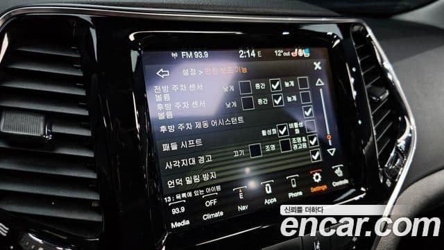 Jeep Cherokee 2021 — Şəkil 16/20