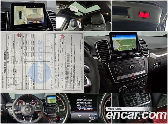 Mercedes-Benz GLE-Class 2019 — Şəkil 18/20