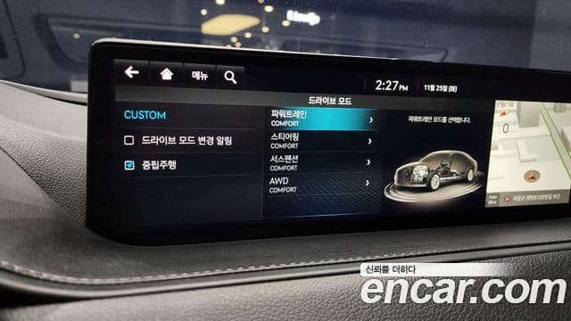 Genesis Electrified G80 2022 — Şəkil 15/20