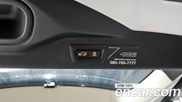 BMW X7 2021 — ფოტო 20/20