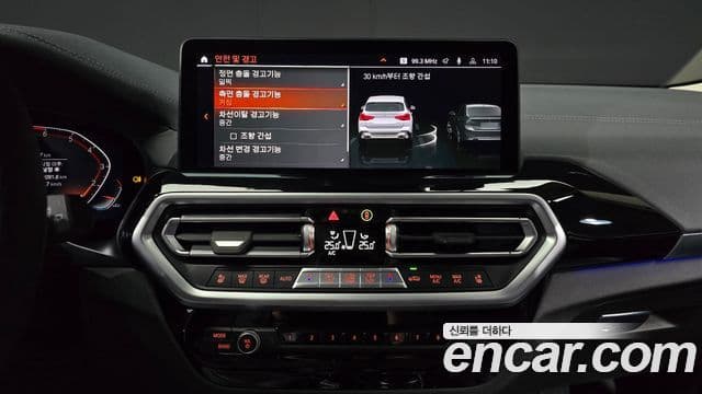 BMW X3 2022 — Фото 15/20