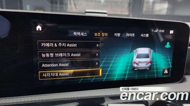 Mercedes-Benz A-Class 2020 — ფოტო 15/20