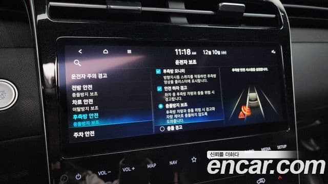 Hyundai The New Tucson 2021 — ფოტო 15/20