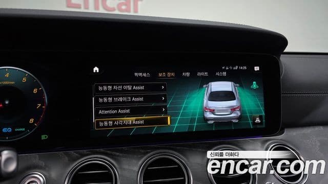 Mercedes-Benz E-Class 2022 — Photo 11/20