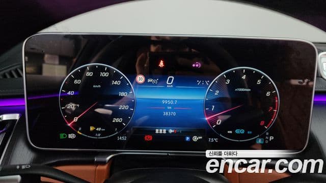 Mercedes-Benz S-Class 2022 — Şəkil 7/20