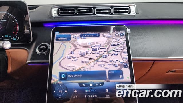Mercedes-Benz S-Class 2022 — Şəkil 14/20