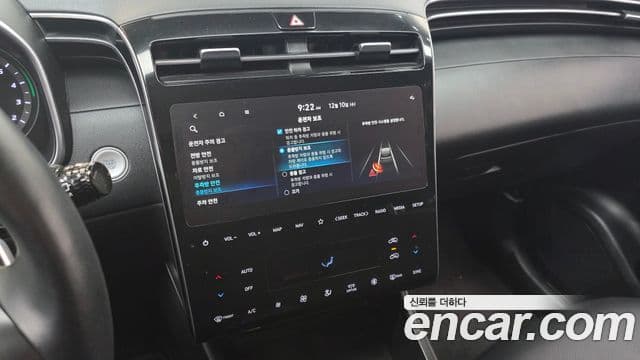 Hyundai The New Tucson 2022 — Şəkil 15/20