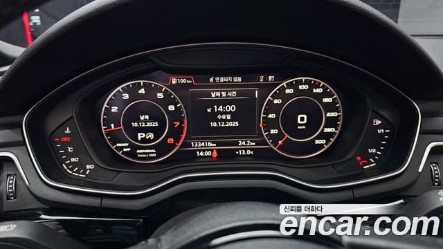 Audi A5 2019 — Şəkil 8/20