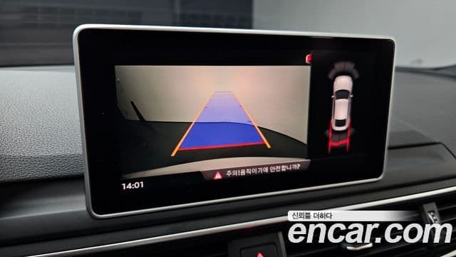 Audi A5 2019 — Şəkil 15/20