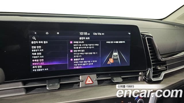 Kia Sportage 2021 — Şəkil 16/20