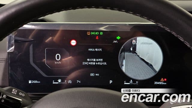 Kia Carnival 2023 — Şəkil 8/20