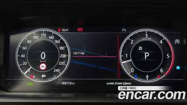 Land Rover Discovery 5 2019 — Photo 6/20