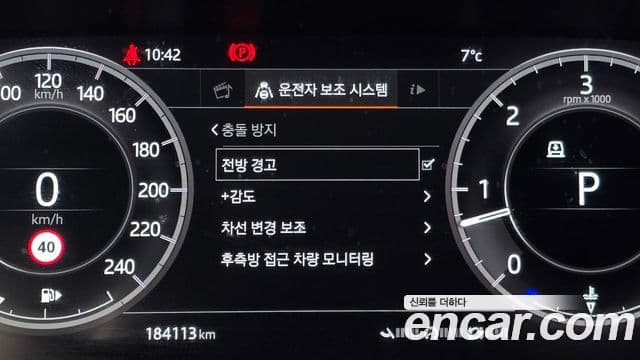 Land Rover Discovery 5 2019 — Photo 4/20