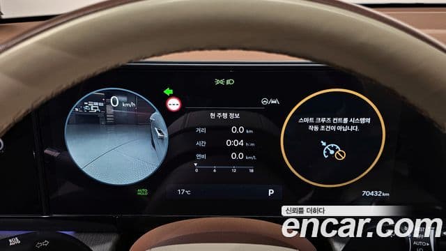 Hyundai Grandeur 2023 — Şəkil 8/20