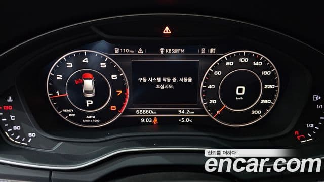 Audi Q5 2020 — ფოტო 16/20