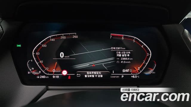 BMW 2 Series Gran Coupe 2023 — Photo 4/20