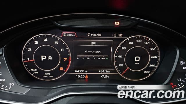 Audi Q5 2020 — Şəkil 8/20