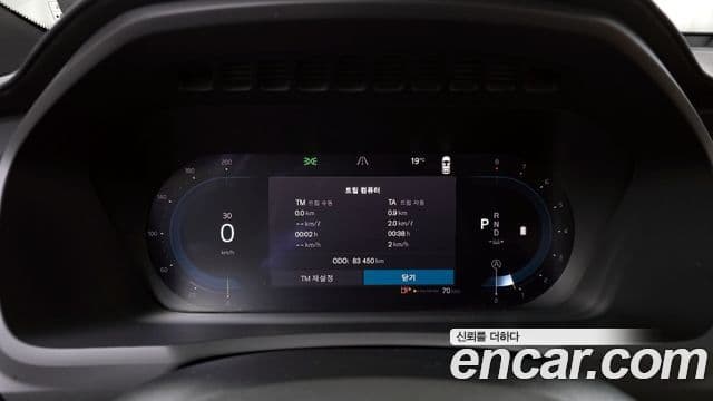 Volvo XC90 2023 — Şəkil 8/20