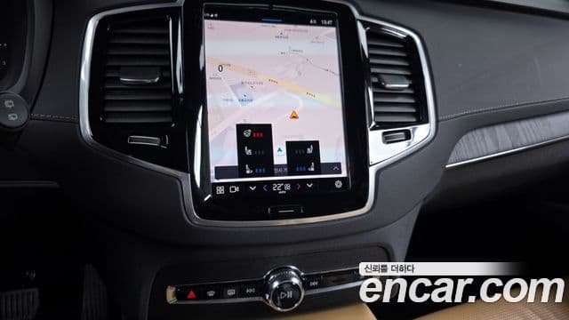 Volvo XC90 2023 — Şəkil 14/20